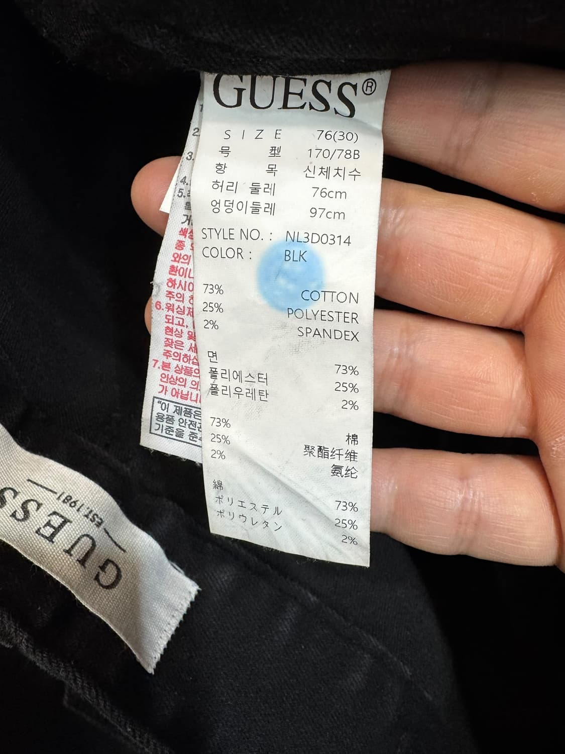 게스 슬림 스트레이트 블랙진 흑청 (32)  상품이미지5