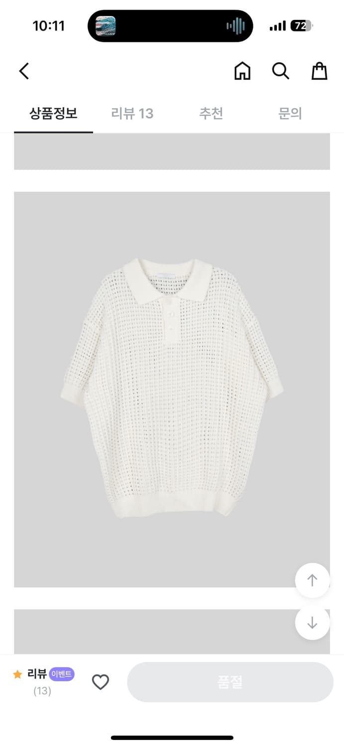 릿킴 크로셰 버튼 컬러 니트 (5만원대) 상품이미지5