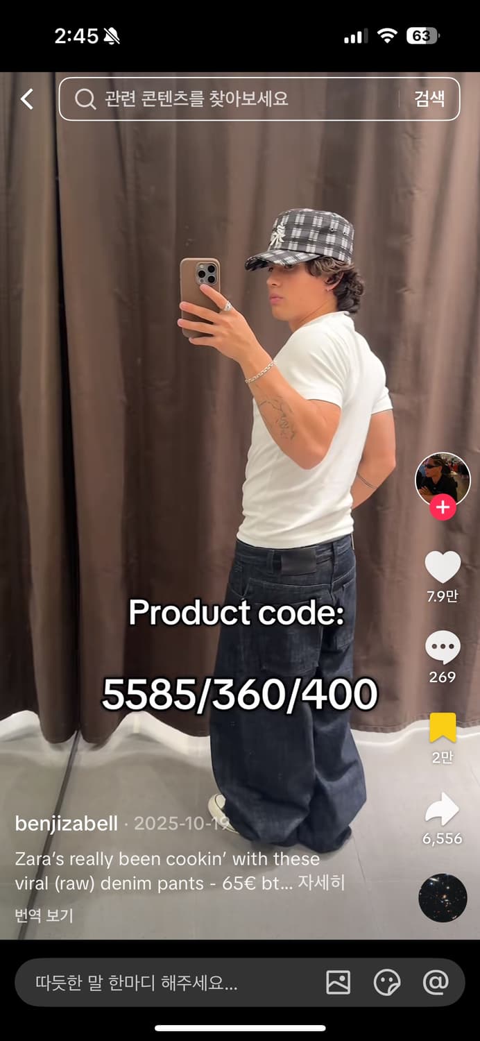 zara wide fit jean blue (32) 상품이미지6