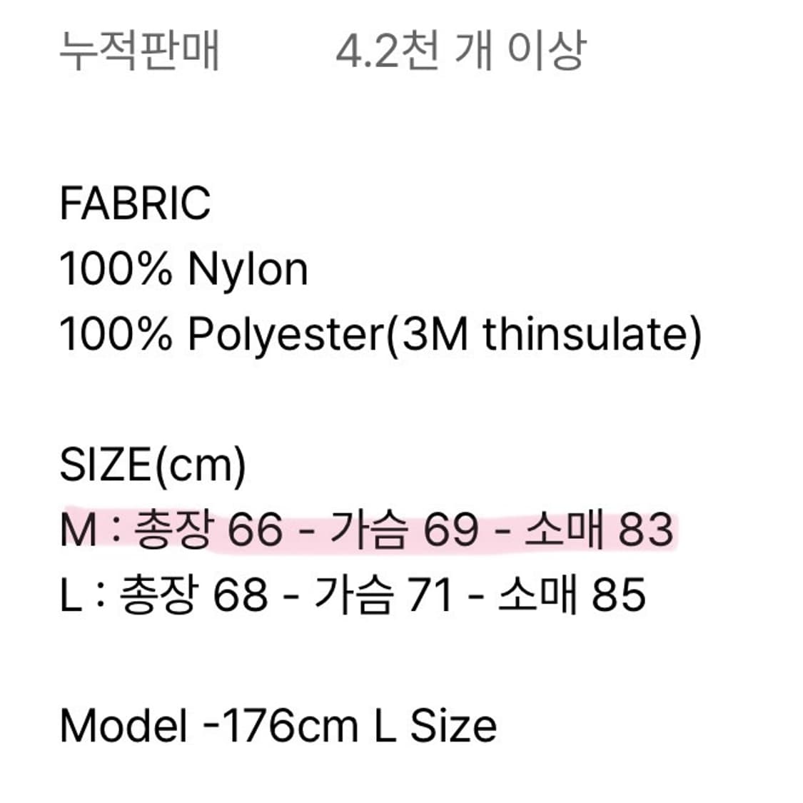 파르티멘토 밀리터리 숏 파카 블랙 M 상품이미지3