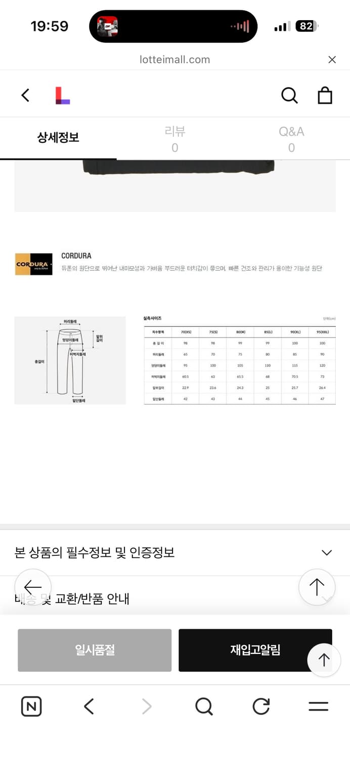 노스페이스 등산복 바지 75 상품이미지10