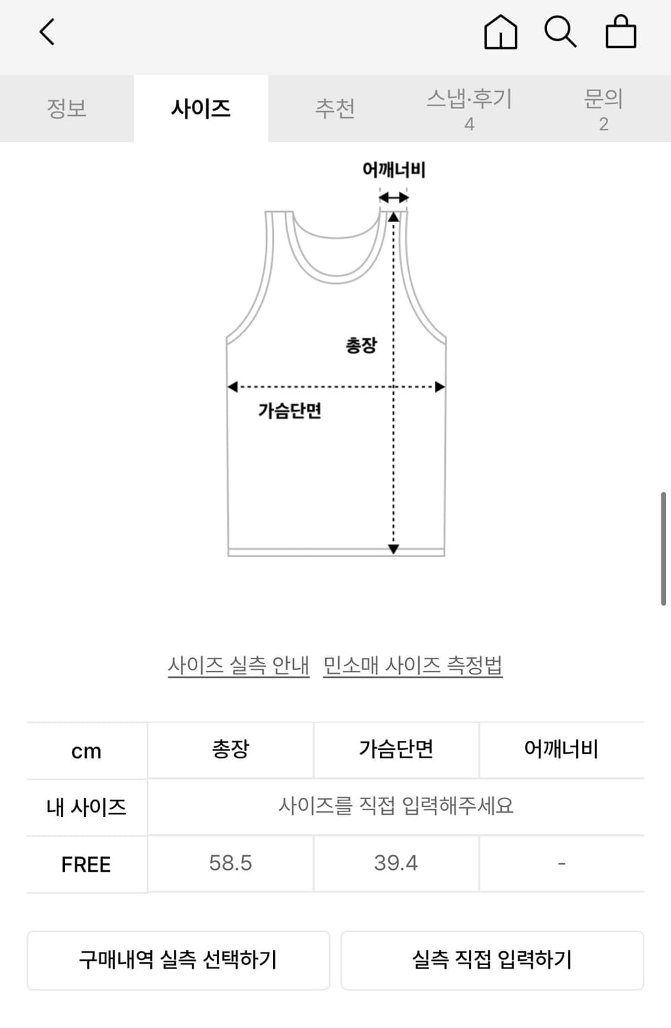 Kyo 쿄 다이애그널 홀터넥 카라 슬리브리스 상품이미지4