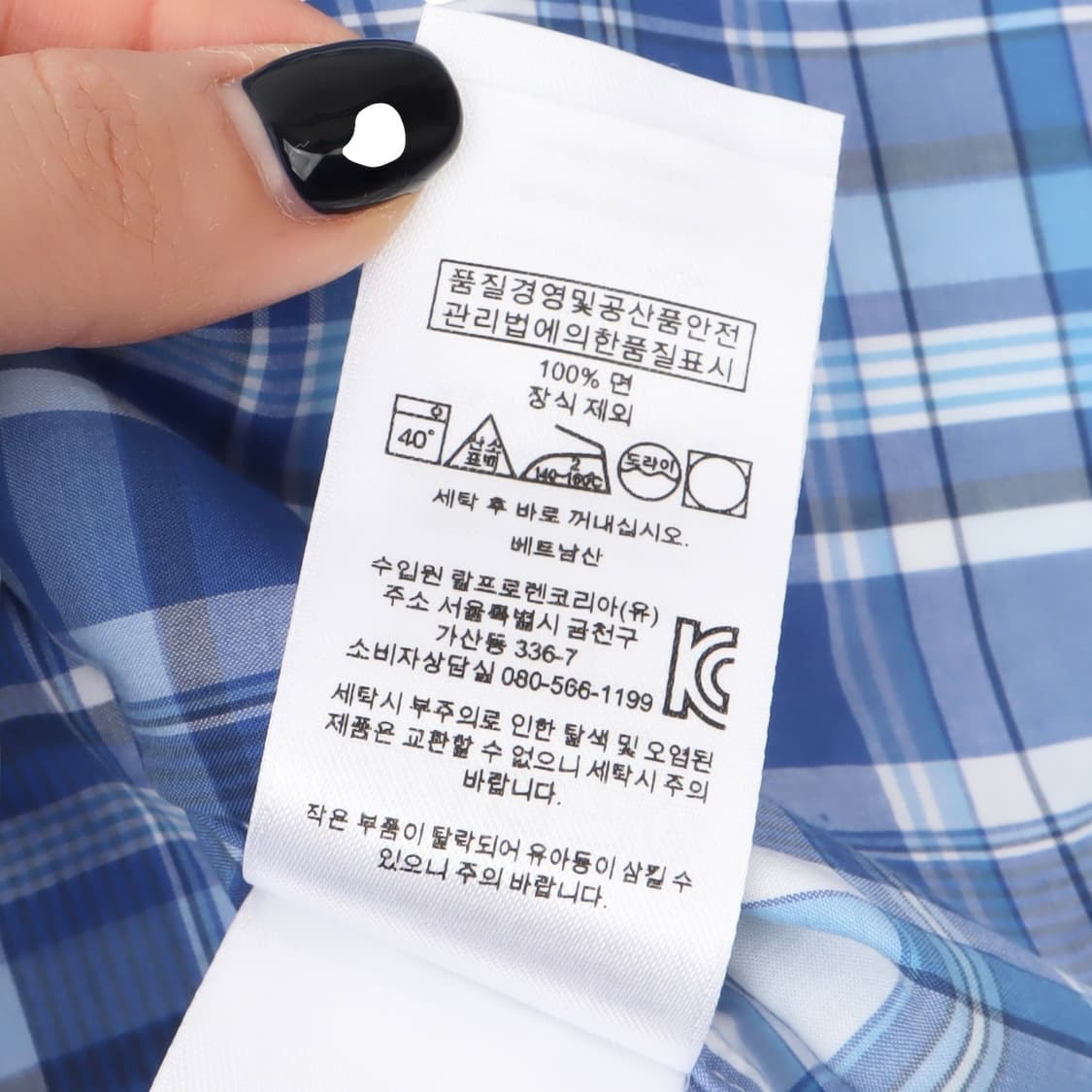 폴로 랄프로렌 블루 타탄 체크 코튼 스트레치 셔츠 상품이미지10