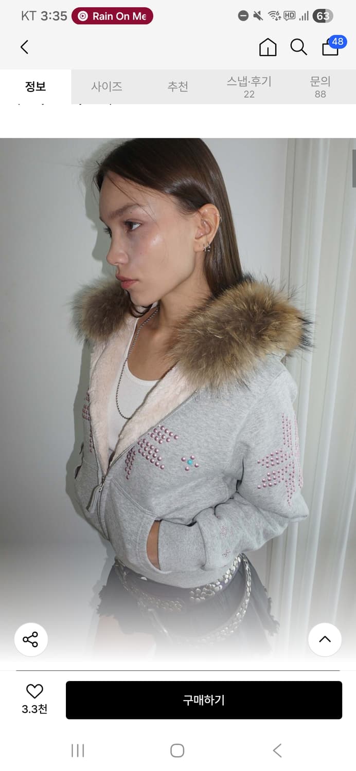 스컬프터 퍼 후드집업 상품이미지2