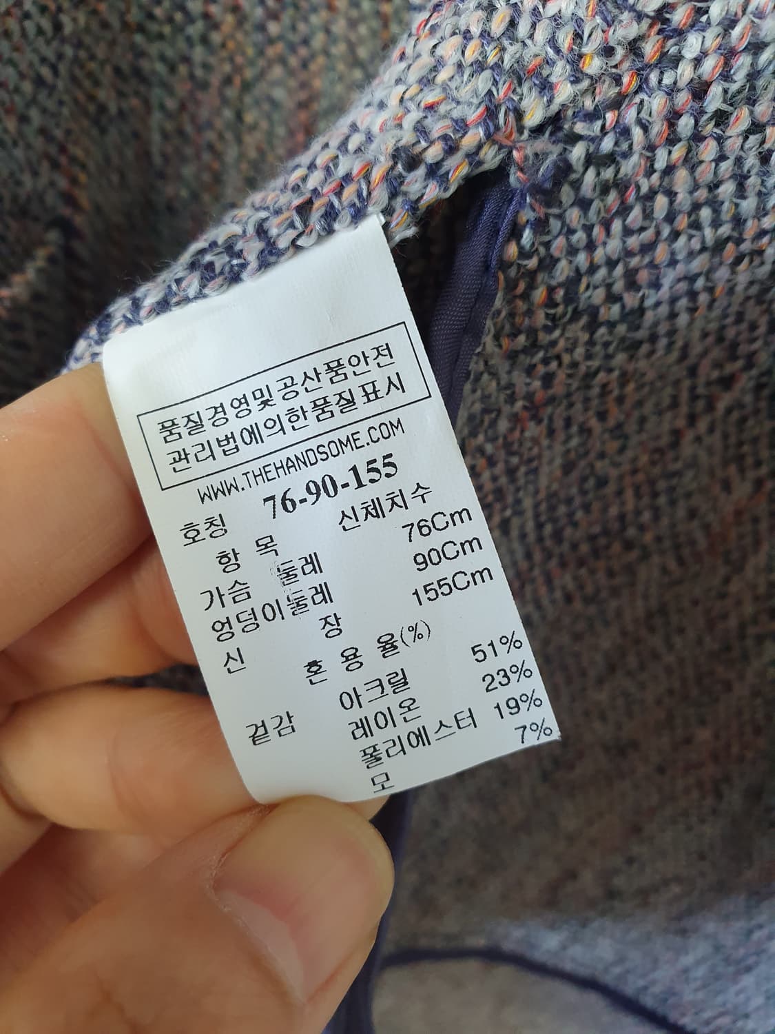 한섬 SJSJ 핸드메이드 가디건st 코트 상품이미지5