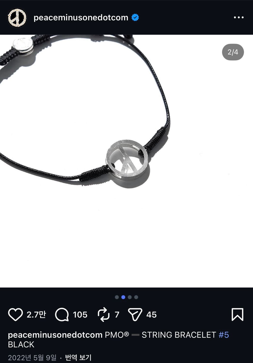PMO STRING BRACELET #5 BLACK FREE 상품이미지2