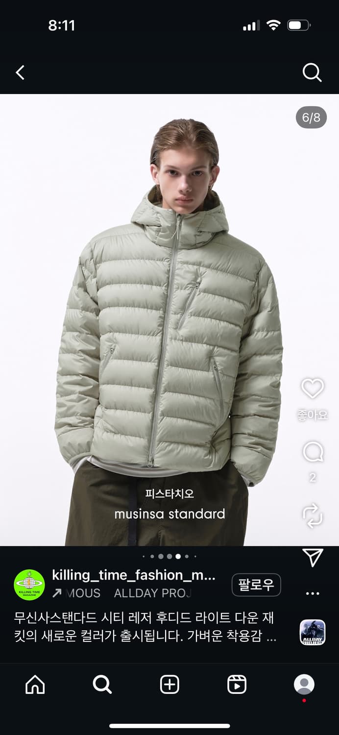 [M] 무신사 스탠다드 시티 레저 후디드 라이트 다운 재킷 피스타치오 상품이미지1