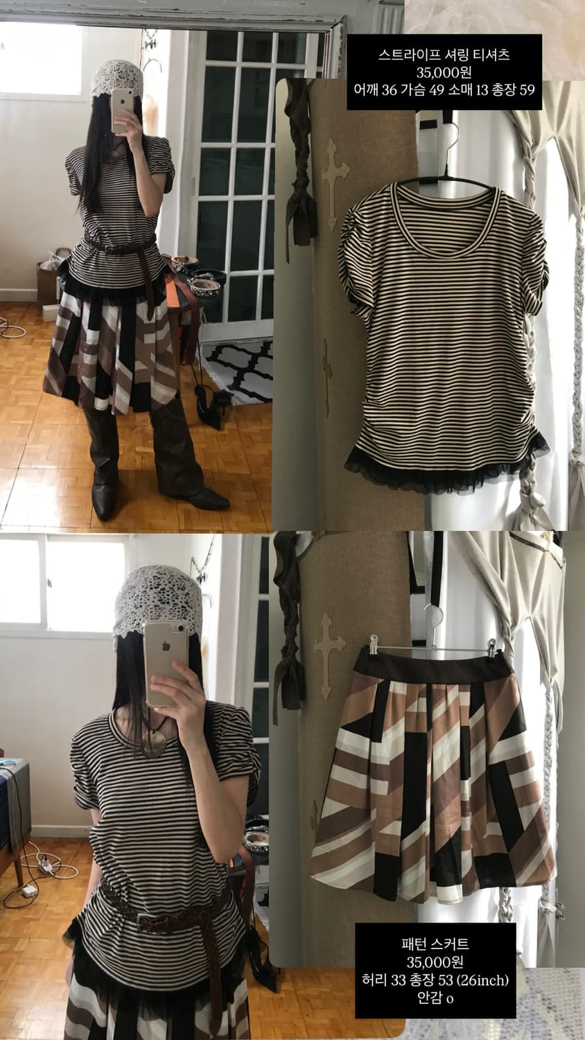 vintage pattern skirt 상품이미지5