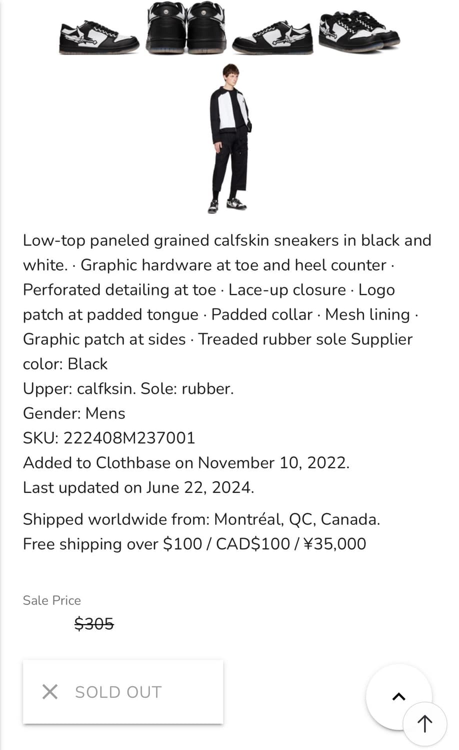 Youths in balaclava 신발 30에 팝니다 (사이즈 270) 상품이미지3