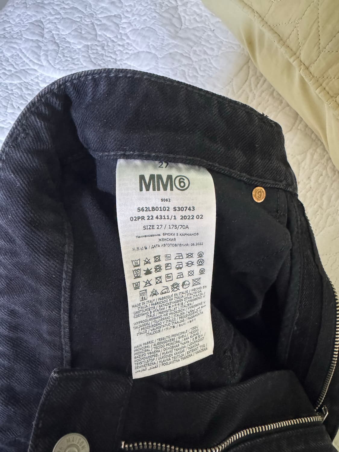 Mm6 마르지엘라 팬츠 27 상품이미지2