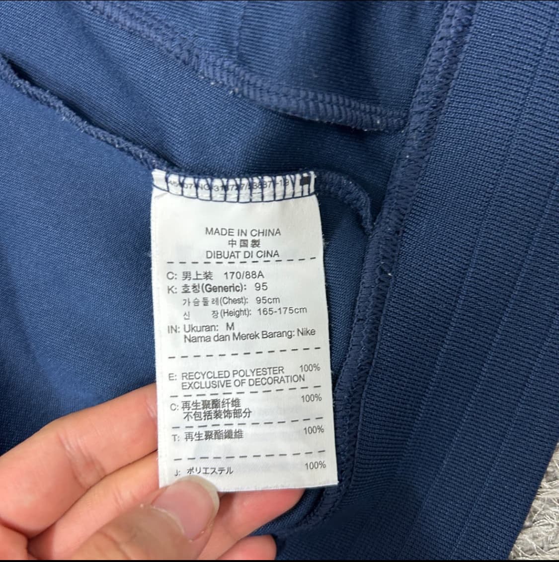 나이키 바르셀로나 져지 m 상품이미지4
