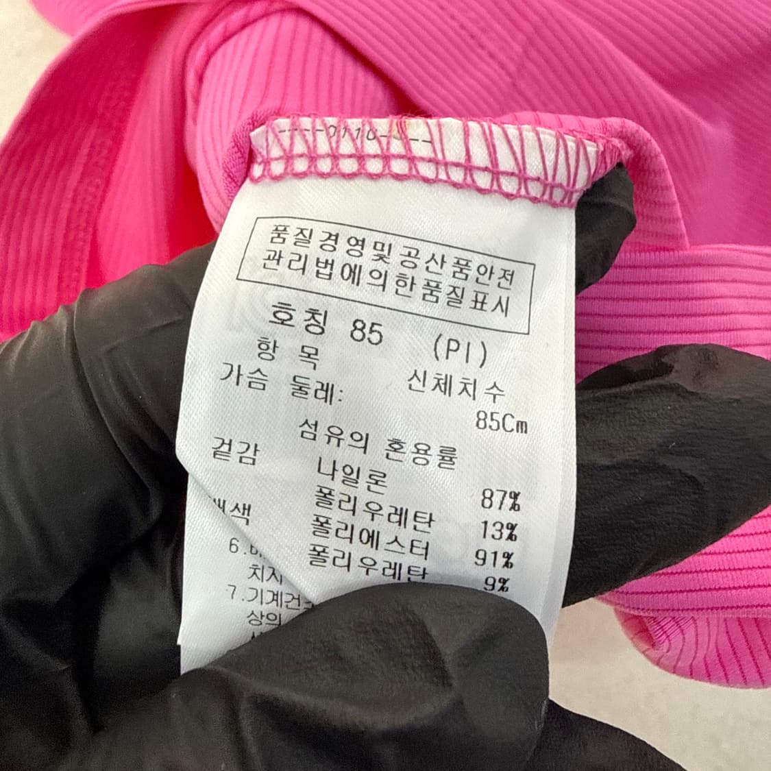 85 새상품 까스텔바작 민소매 티셔츠 0305T 상품이미지4