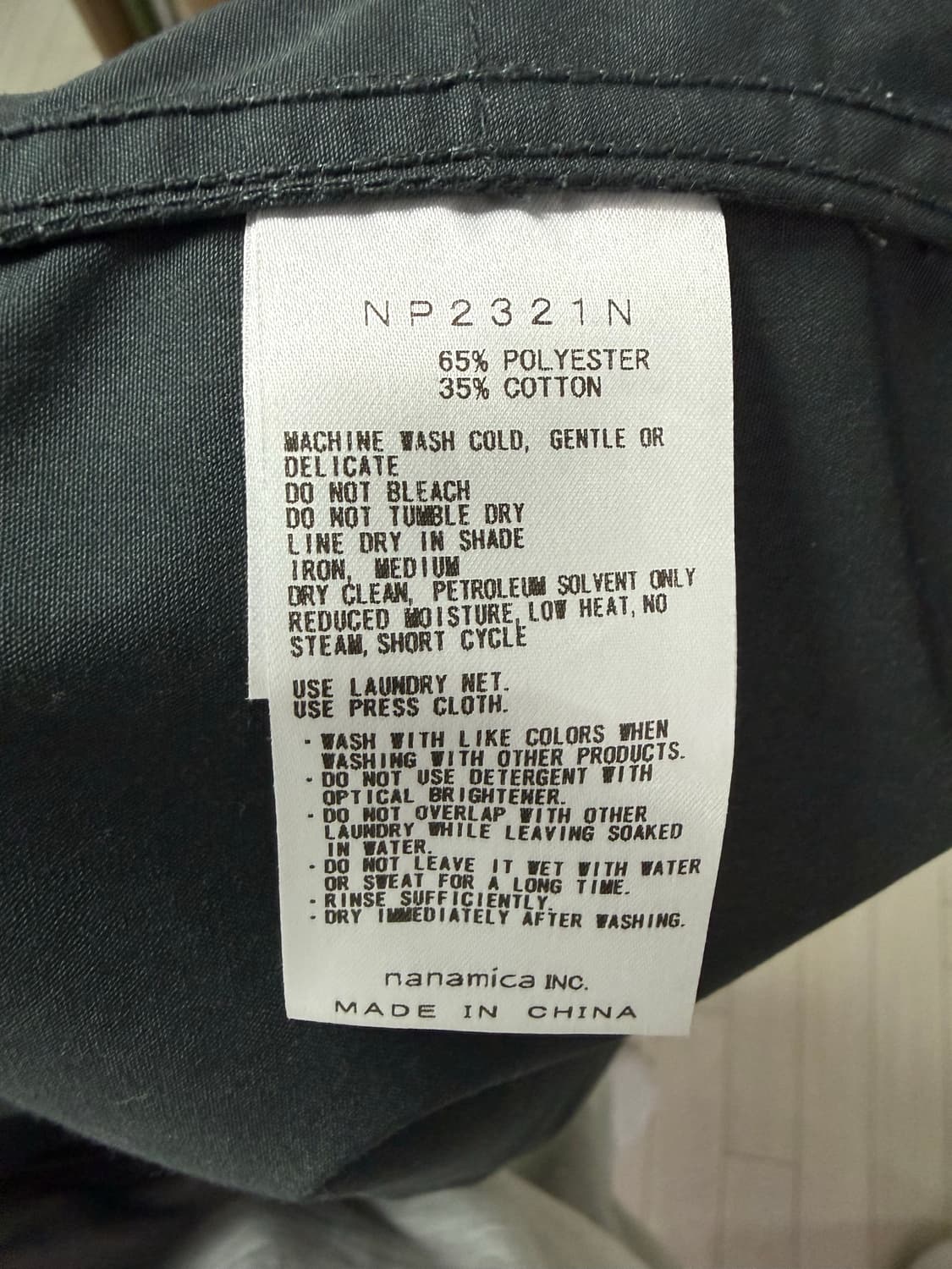 노스페이스 펴플라벨 65/35 Field Jacket(별주) 상품이미지7