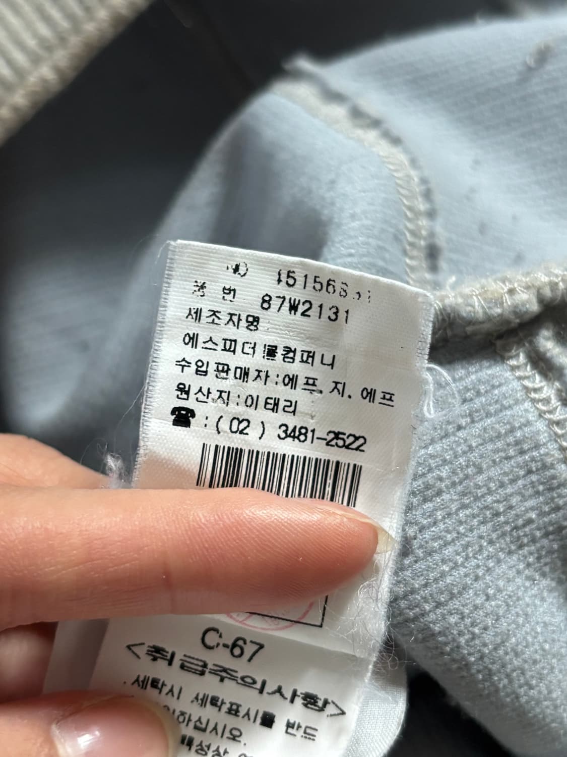 Stone-Island 스톤아일랜드 와펜 라운드넥 니트   상품이미지5