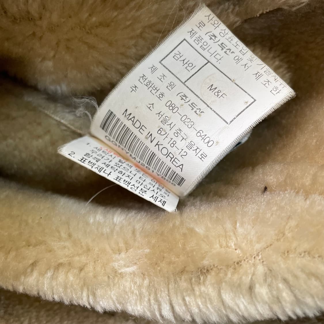 90’s guess 게스 빈티지 시어링 무스탕 자켓  상품이미지7