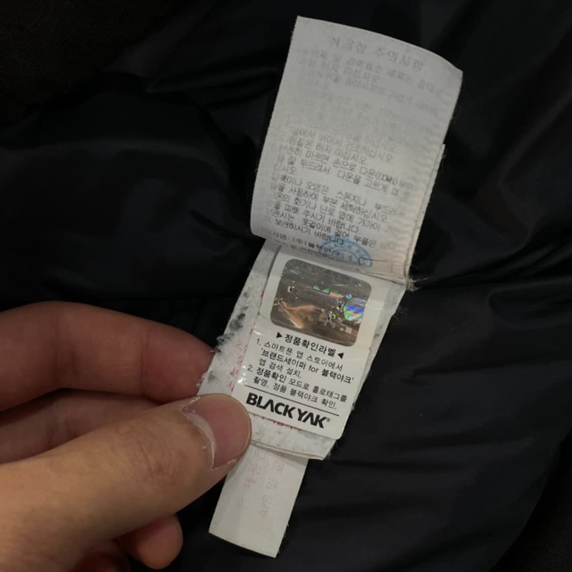 100 블랙야크 고어텍스 라쿤패딩 상품이미지7