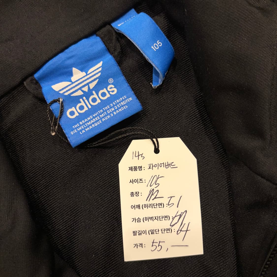 [105] 14s 아디다스 파이어버드 삼선 트랙탑 블랙 D358 상품이미지5