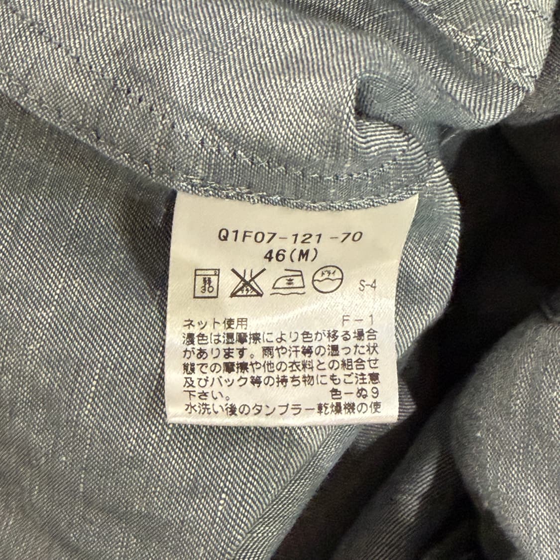 [46] 알레그리 린넨 지퍼셔츠  상품이미지10