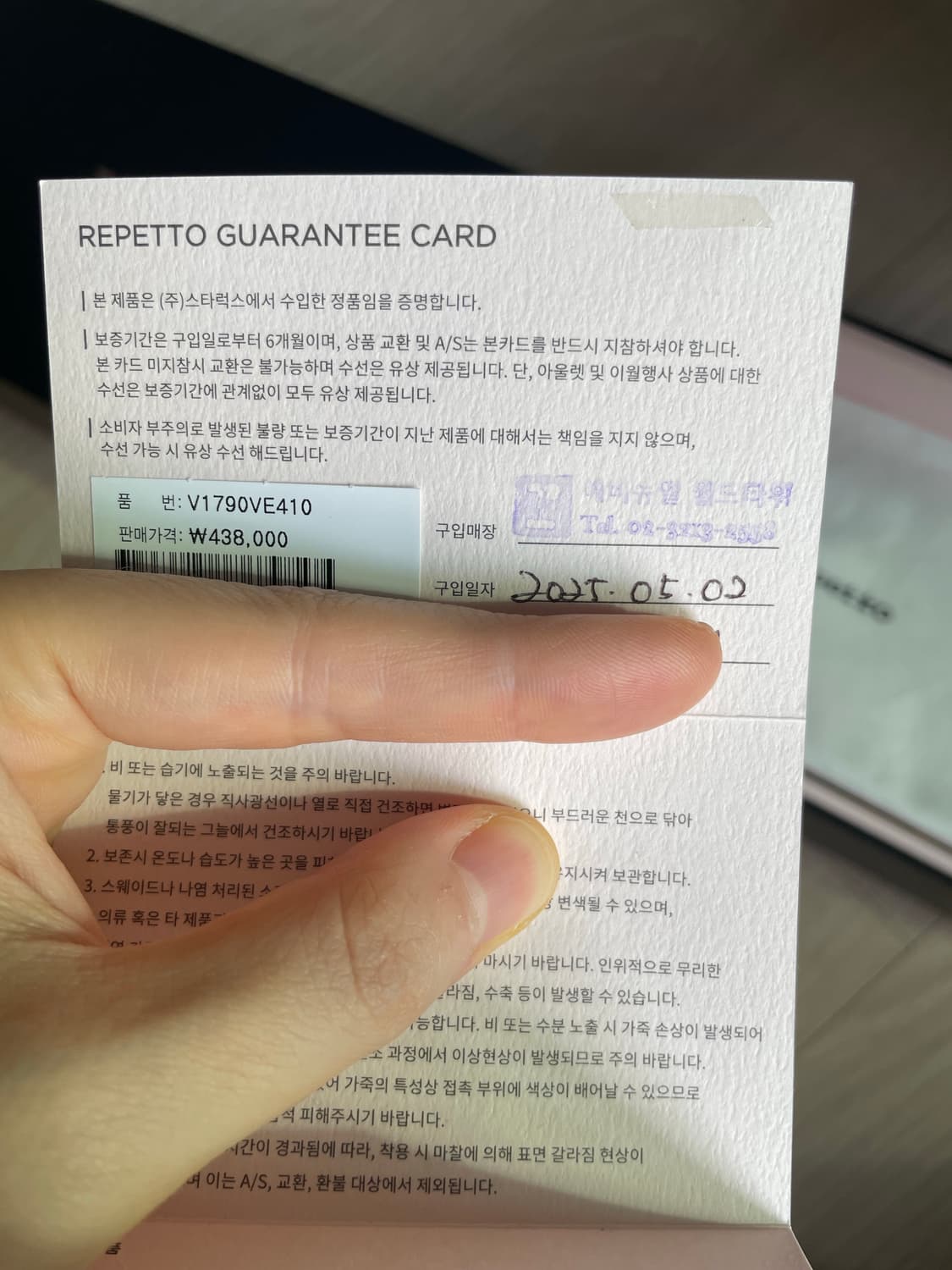 레페토 산드리옹 곰므 블랙 상품이미지8