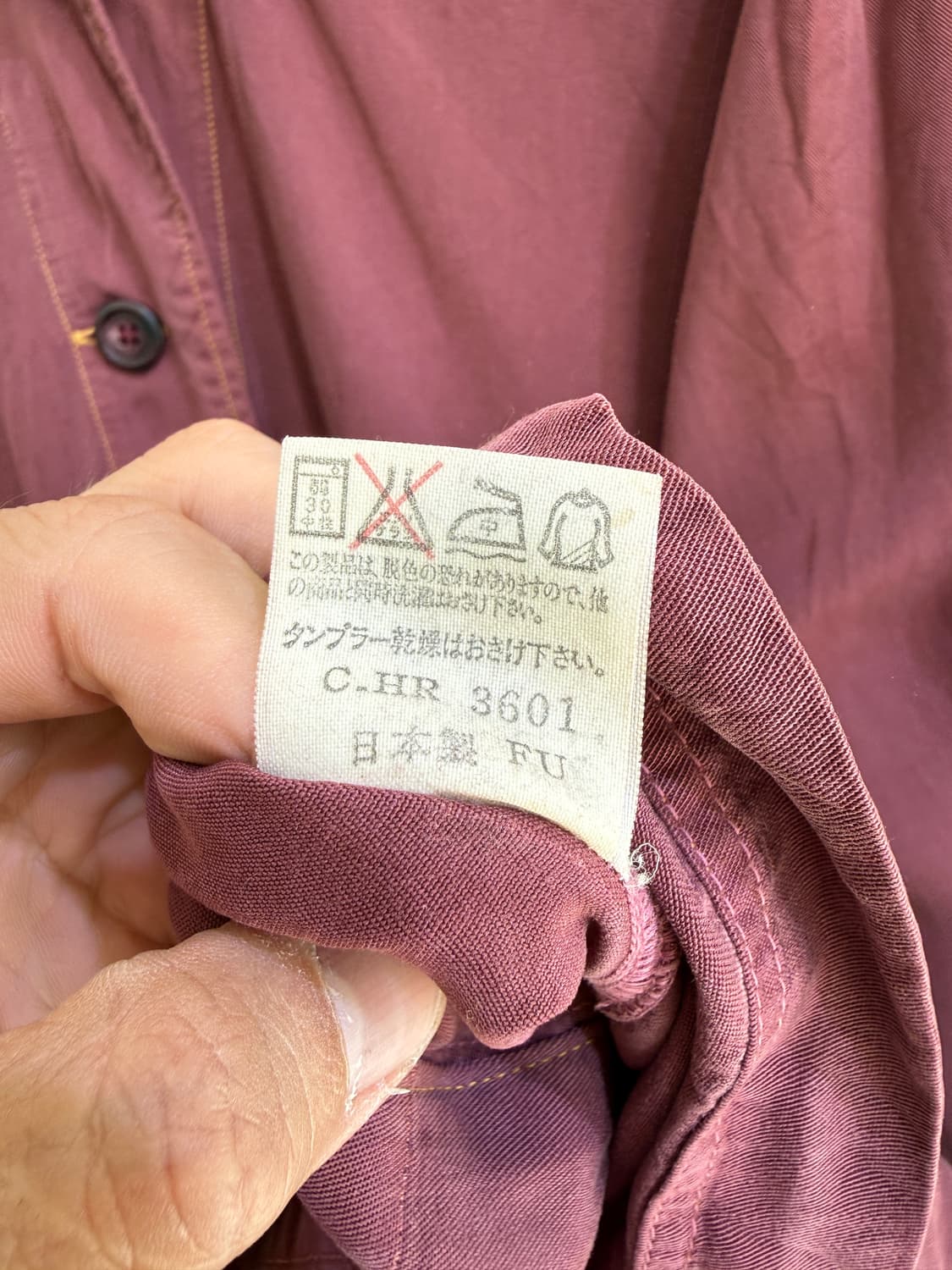 VINTAGE (Made in Japan) 자켓  상품이미지6