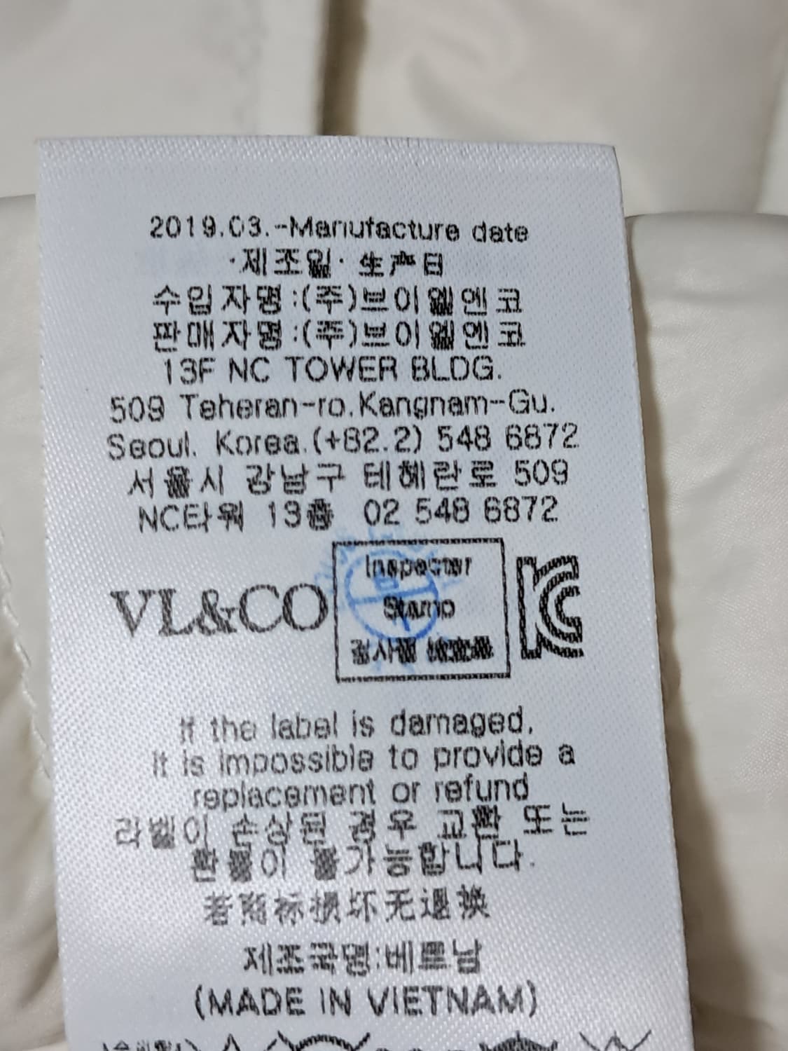 루이까스텔 여성 경량 롱 패딩조끼 105 상품이미지10