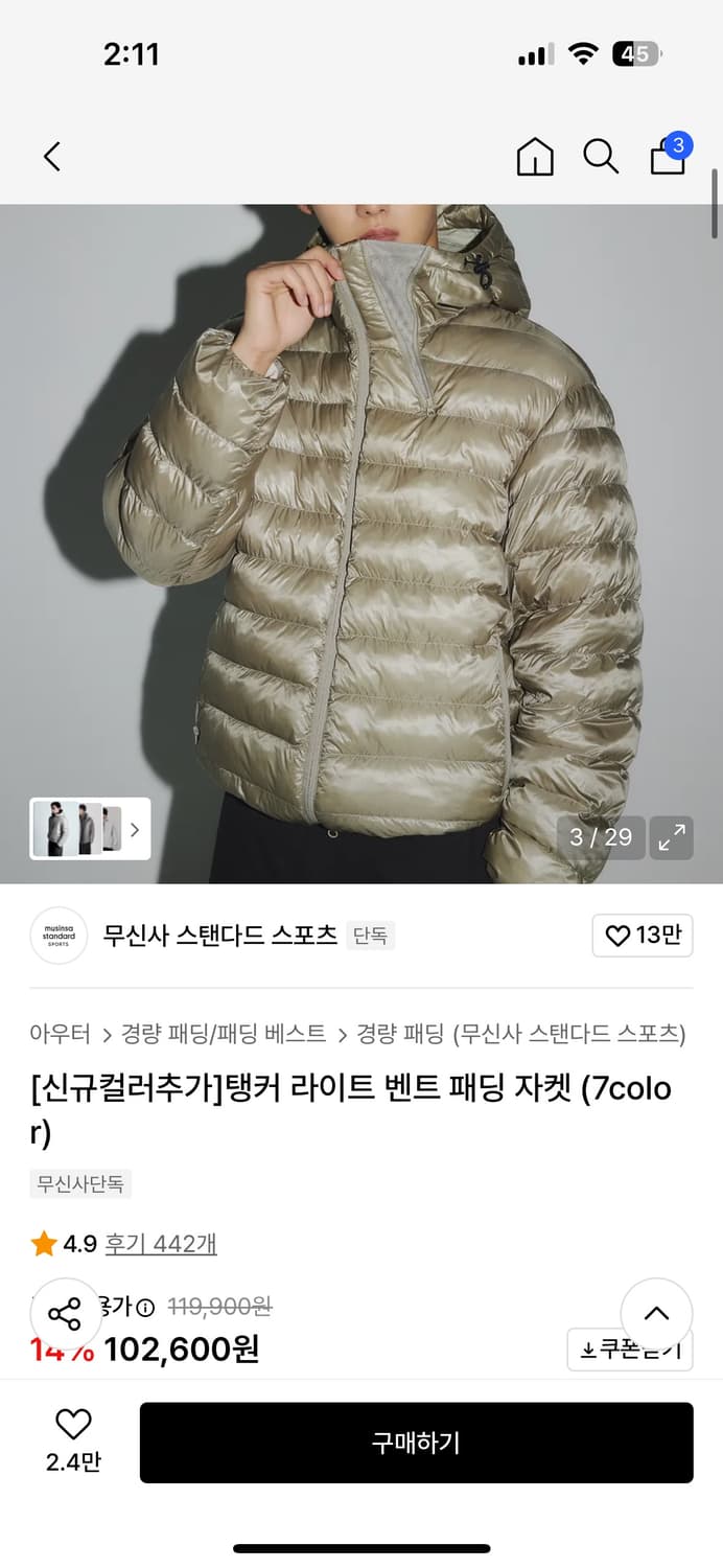 무신사 스탠다드 탱커 경량패딩 올리브 상품이미지3