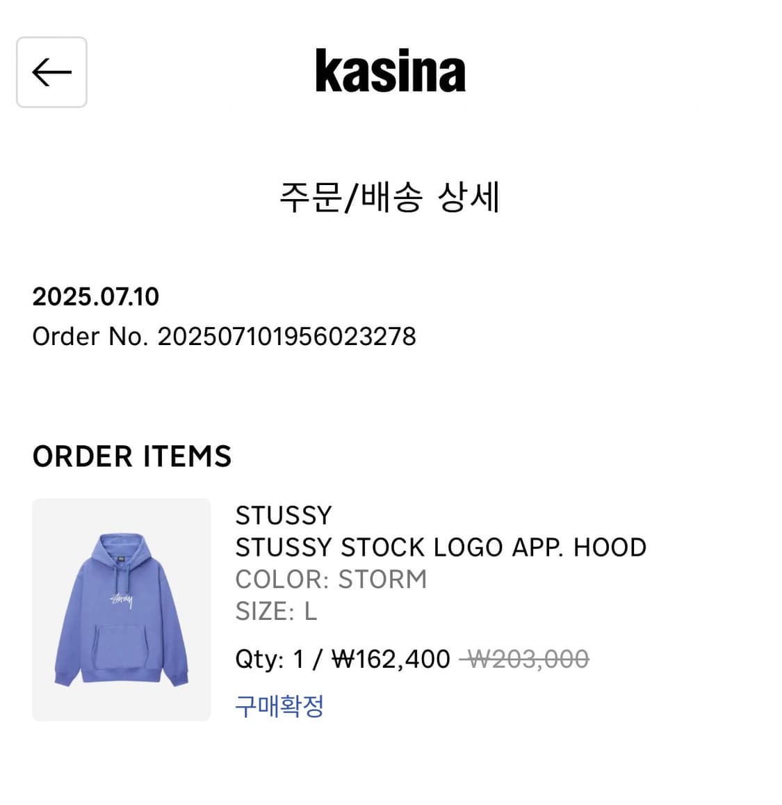 스투시 후드티 라지 (L) 상품이미지9