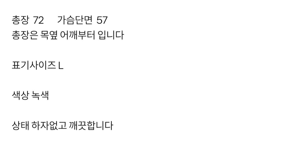 아디다스 멕시코 저지 상품이미지5