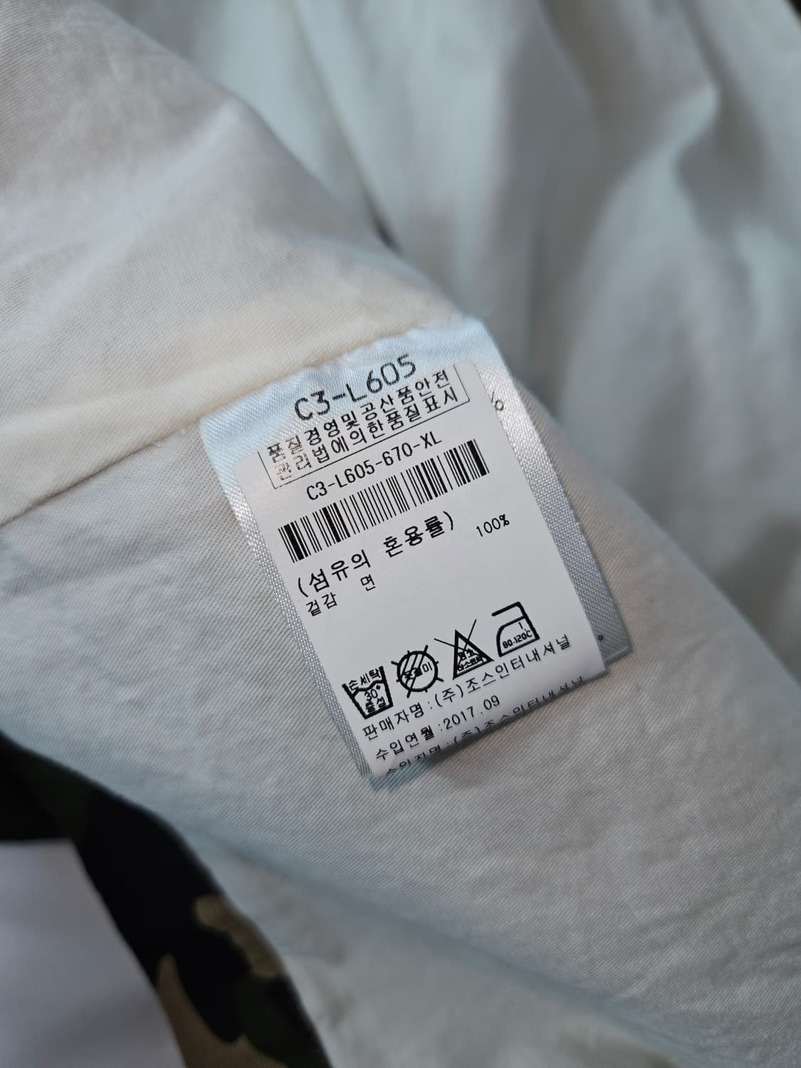 Champion 챔피온 카모 자켓 베이프 상품이미지4