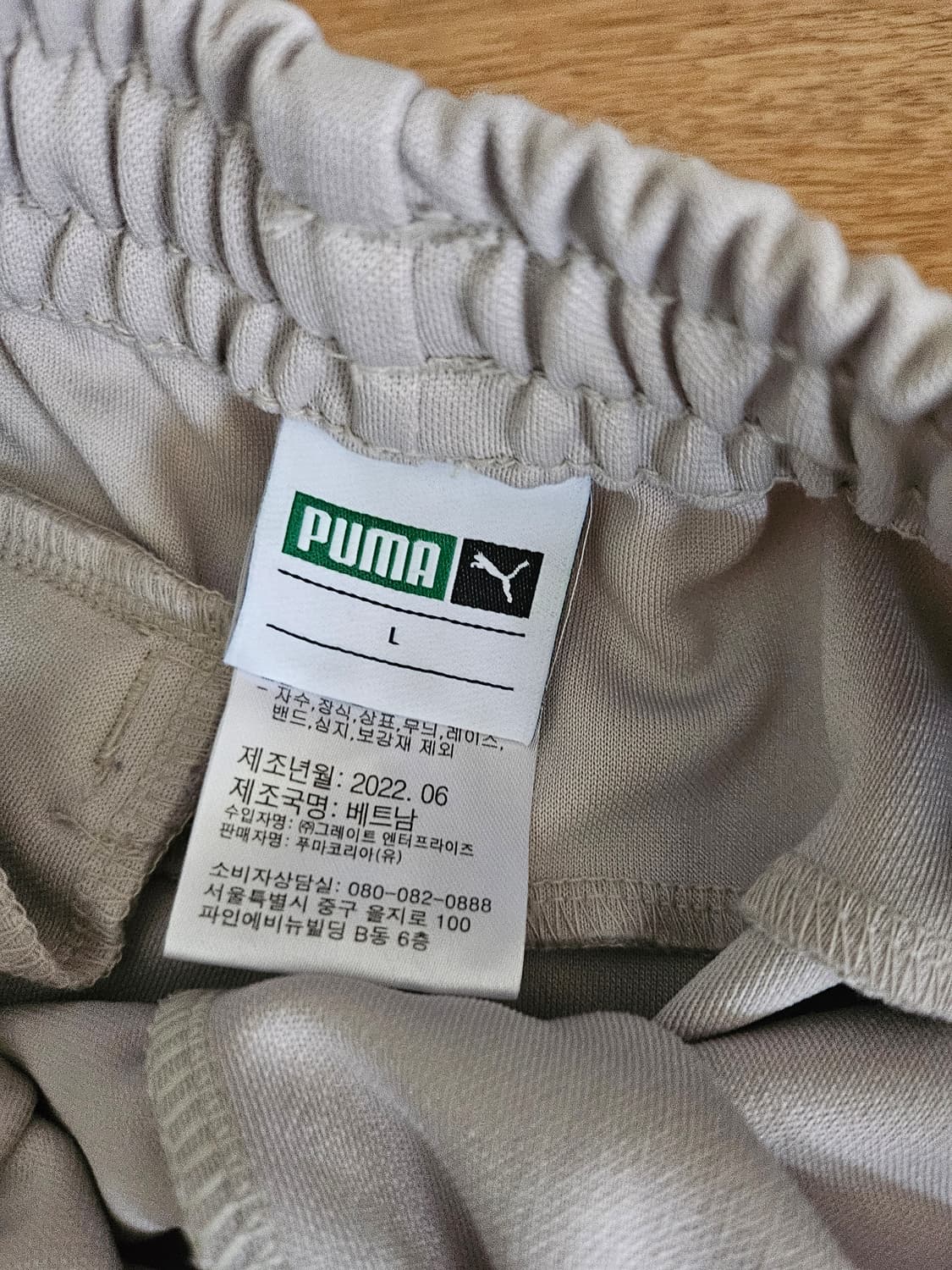 PUMA(퓨마) 트레이닝복 세트(L) 상품이미지5