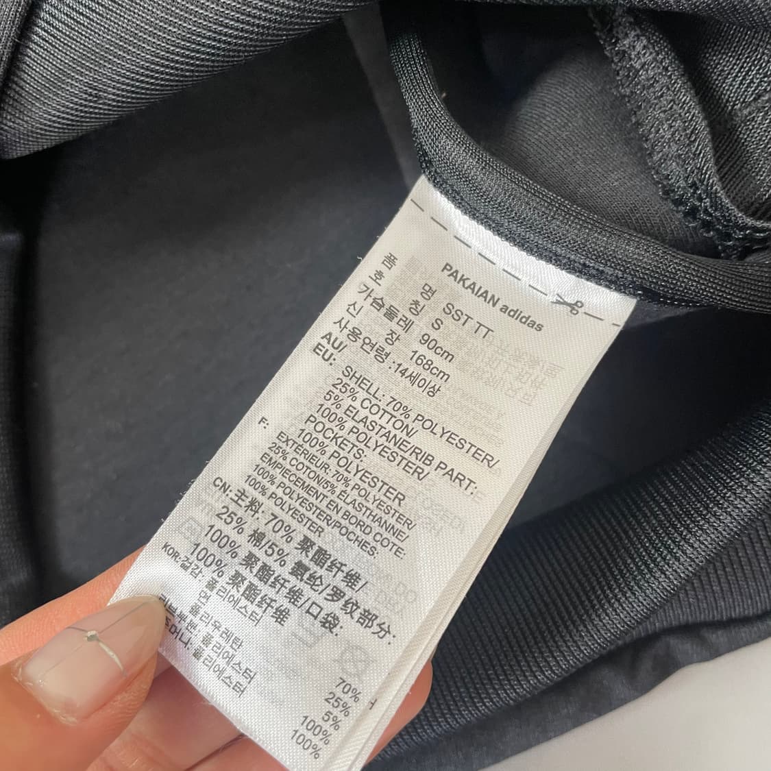 아디다스 신형 슈퍼스타 블랙 트랙탑 져지 S 상품이미지5
