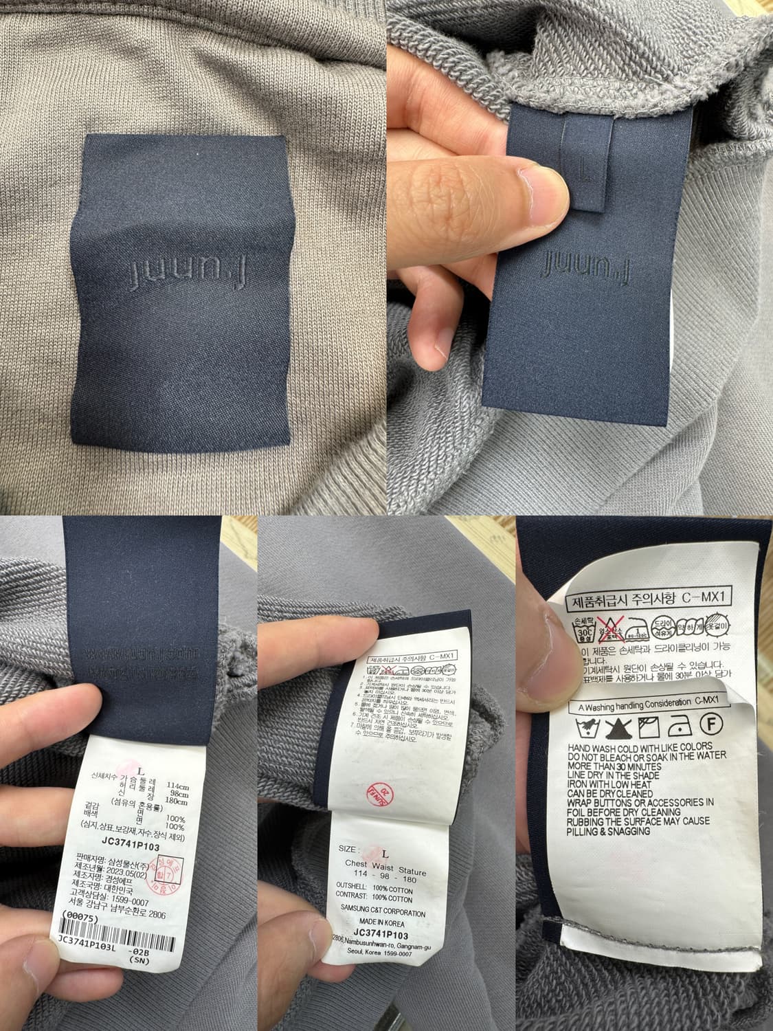 준지 23f/w Complique 스웻셔츠 상품이미지7