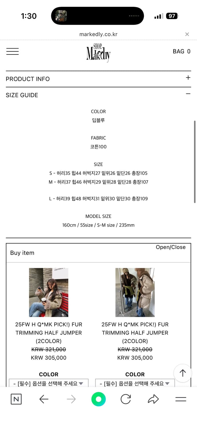 브리드 더티 워싱 부츠컷 팬츠 - s사이즈 새상품 상품이미지3