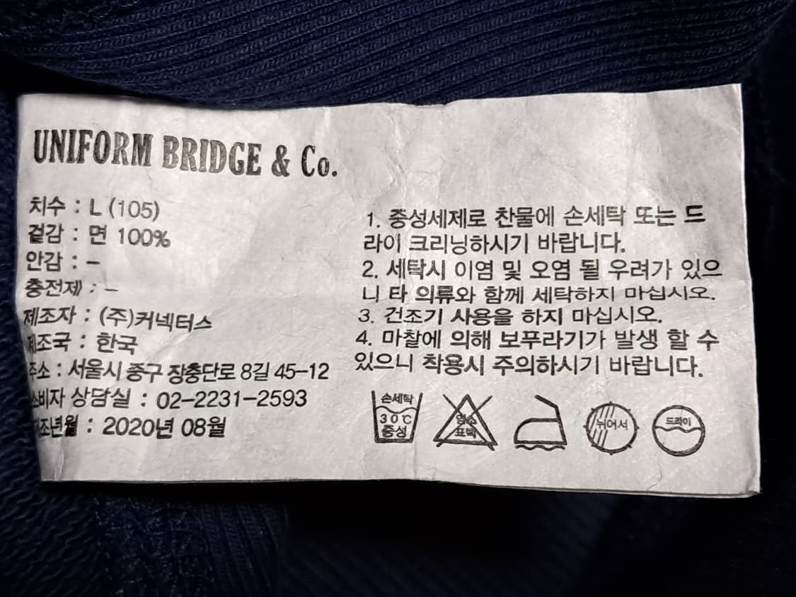 유니폼브릿지 여성 맨투맨 L 상품이미지9