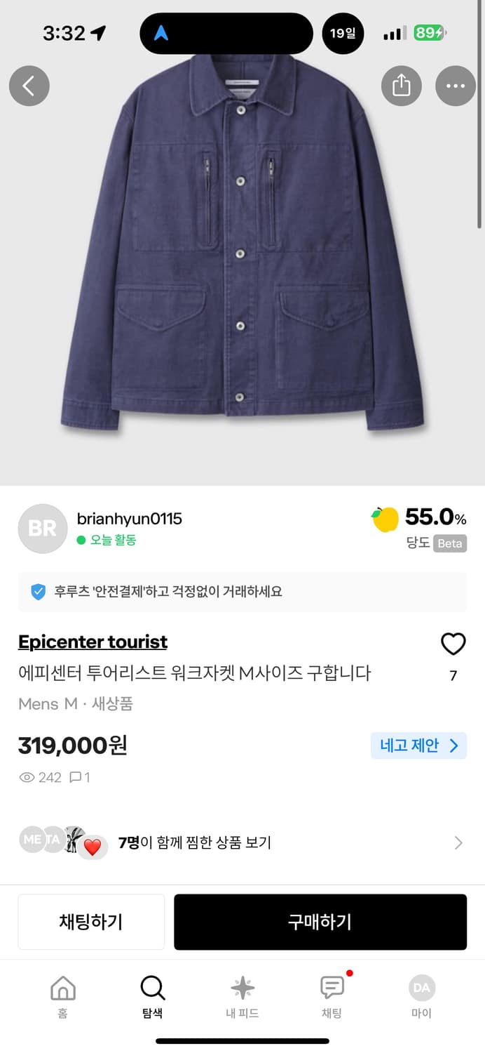 에피센터 투어리스트 워크자켓 L 상품이미지1