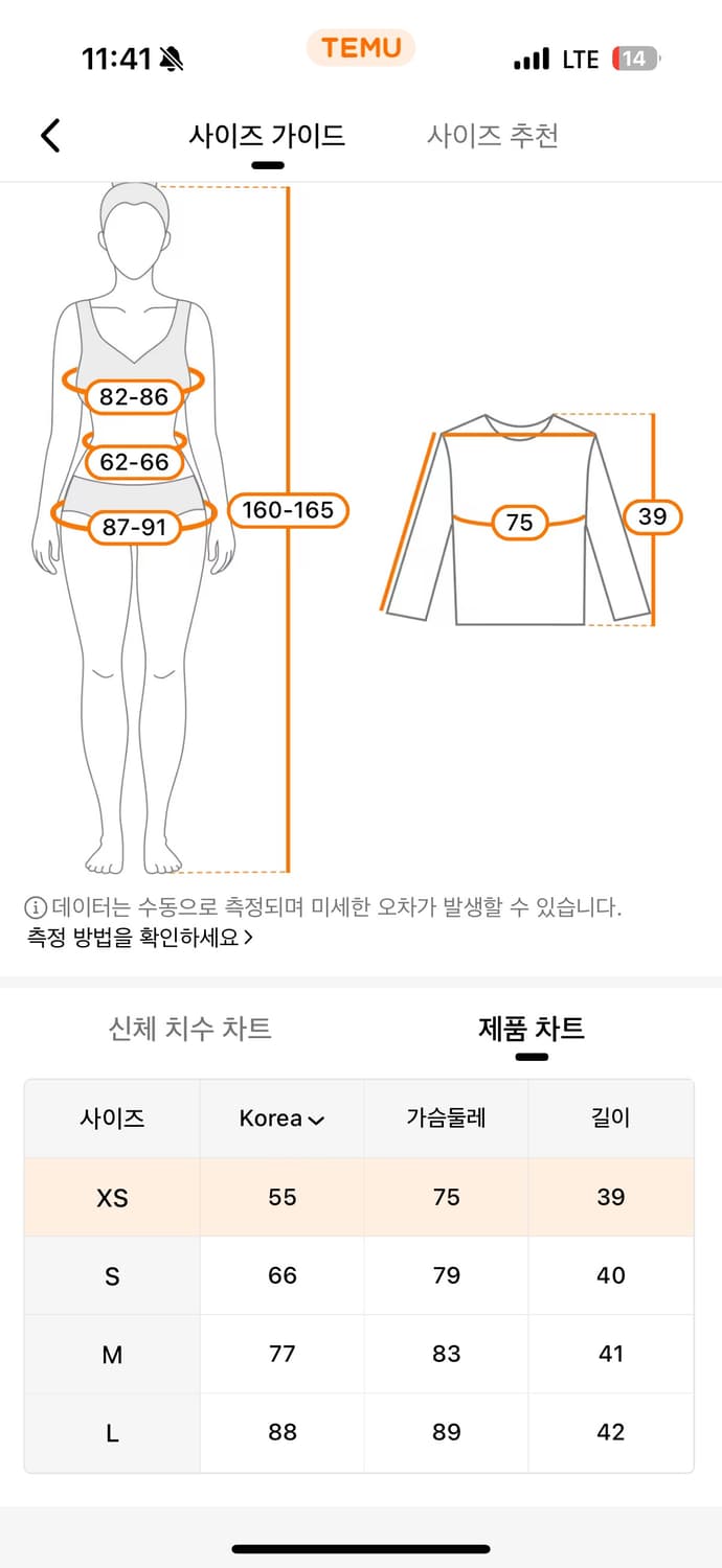 펑크 프린팅 탱크탑 상품이미지2
