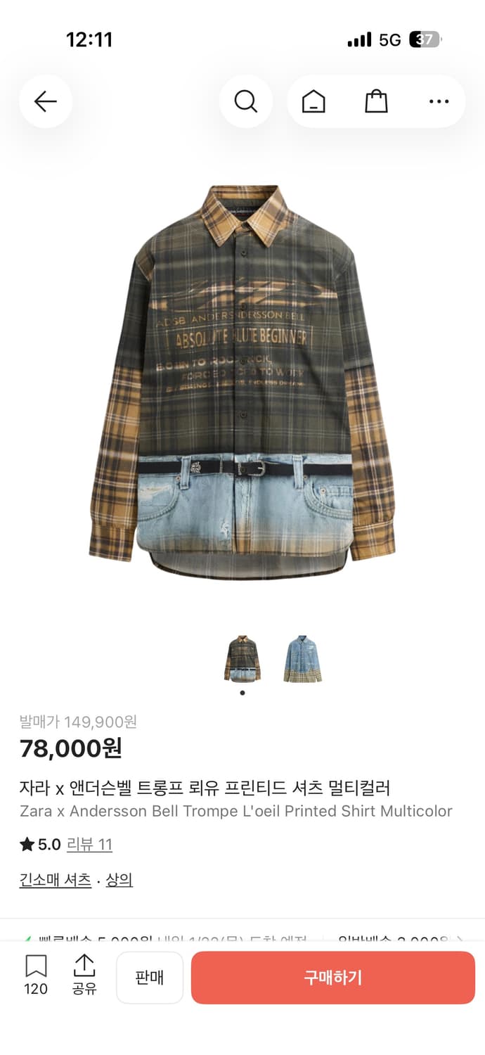 자라 앤더슨벨 프린티드 셔츠 새상품 l사이즈판매해요 상품이미지1