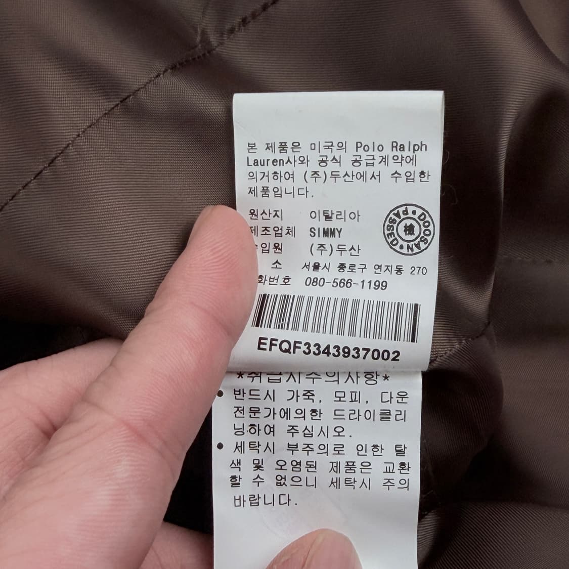 폴로 랄프로렌 헤링본 자켓 Made in italy 상품이미지5