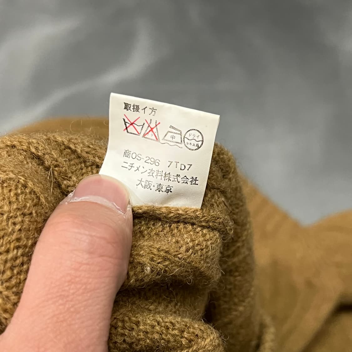  맥그리거 암패치 골지 니트 y15554 상품이미지8