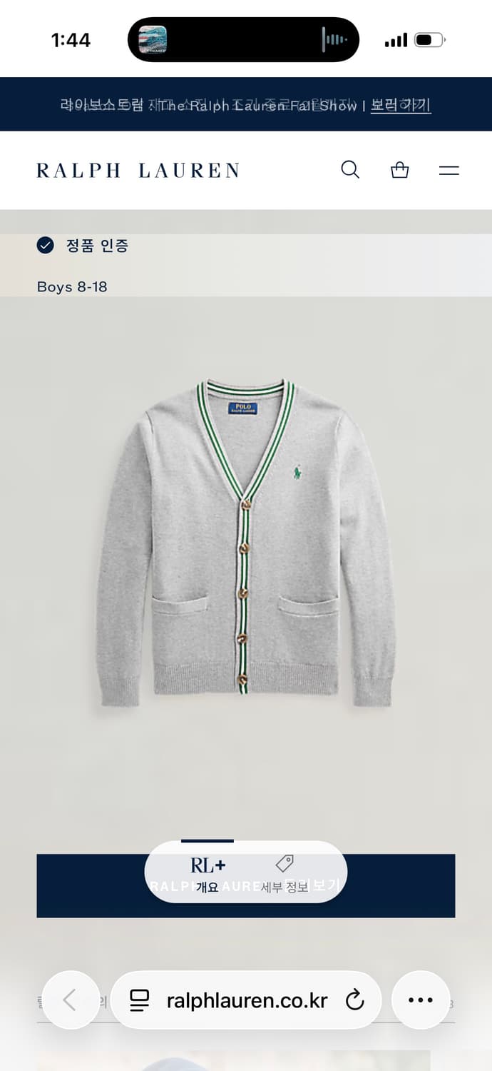 XL 폴로랄프로렌 여성용 그레이 브이넥 가디건 상품이미지6