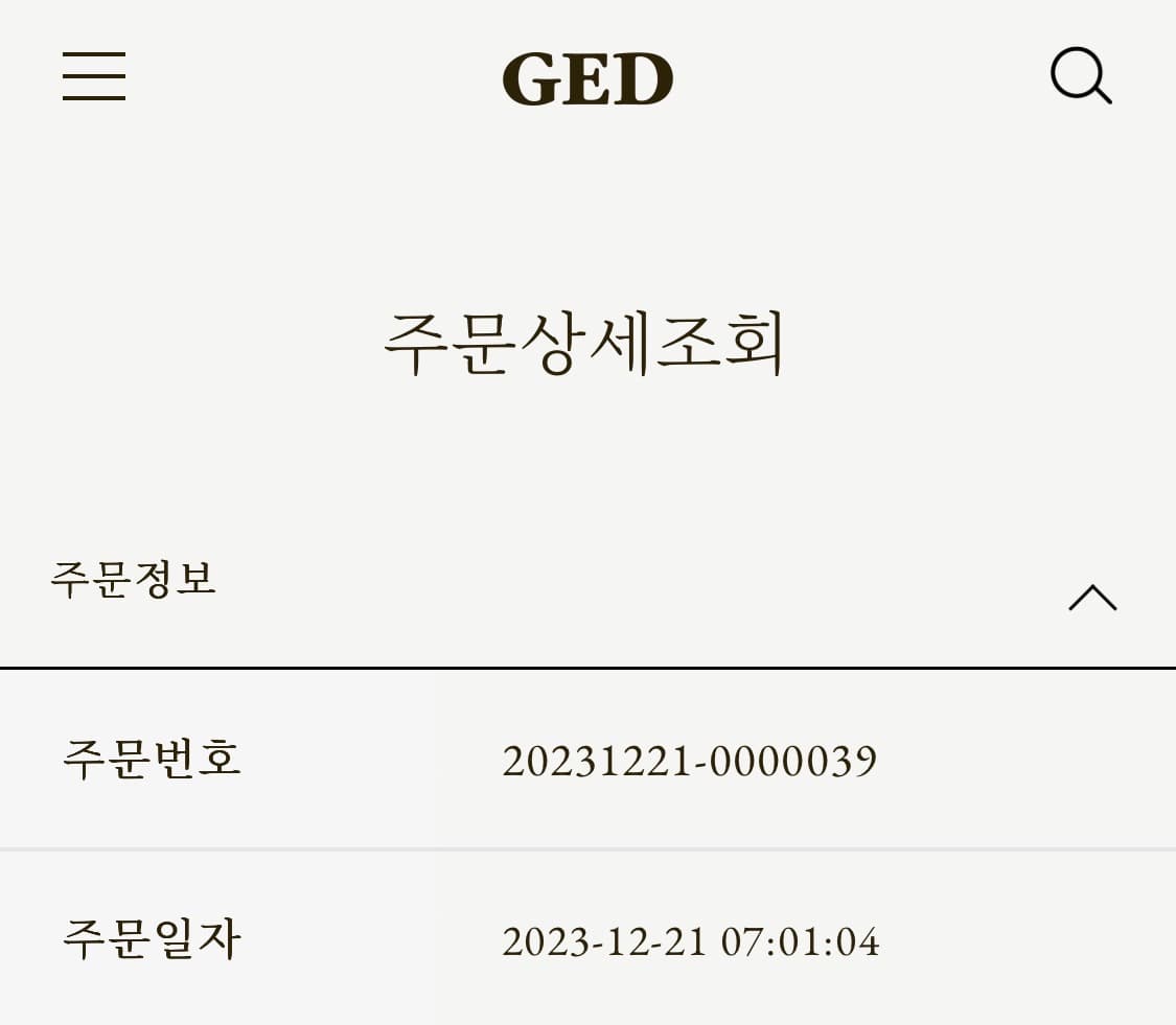 GED 리버시블 패딩 네이비 상품이미지6