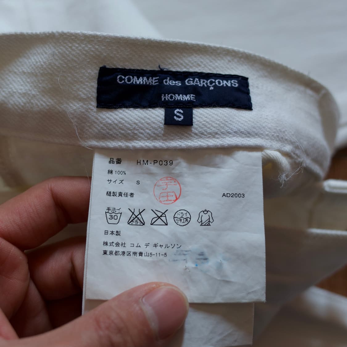 00’s Comme des Garcons Homme pants 상품이미지8