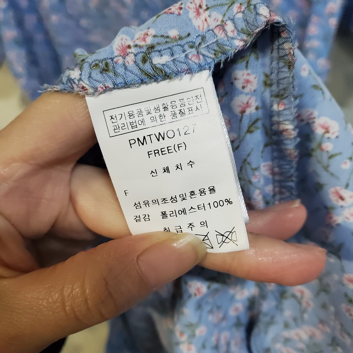 플라스틱아일랜드 하늘색 꽃무늬 롱원피스  상품이미지4