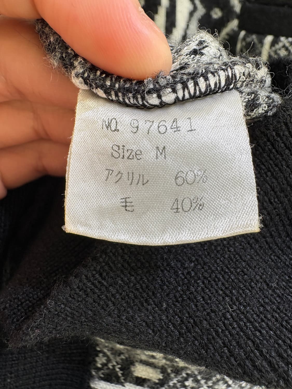 BONTON (Made in Japan) 니트 상품이미지7