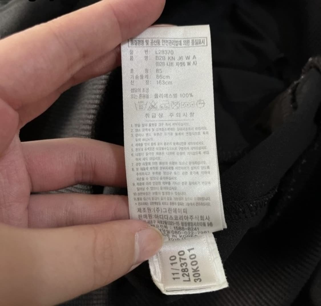 아디다스 검골 금장 블랙  여자 트랙탑 져지집업 85~90 상품이미지6