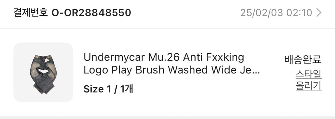 언더마이카 와이드 팬츠 상품이미지3