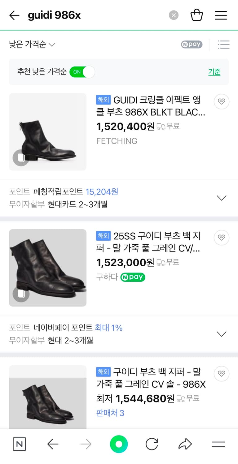 guidi 구이디 986x 부츠  상품이미지4