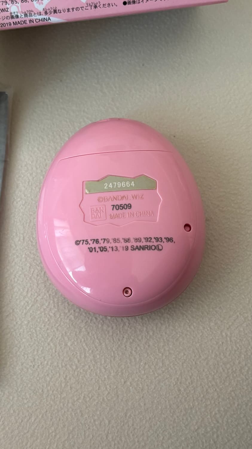산리오 다마고치 미츠 상품이미지3