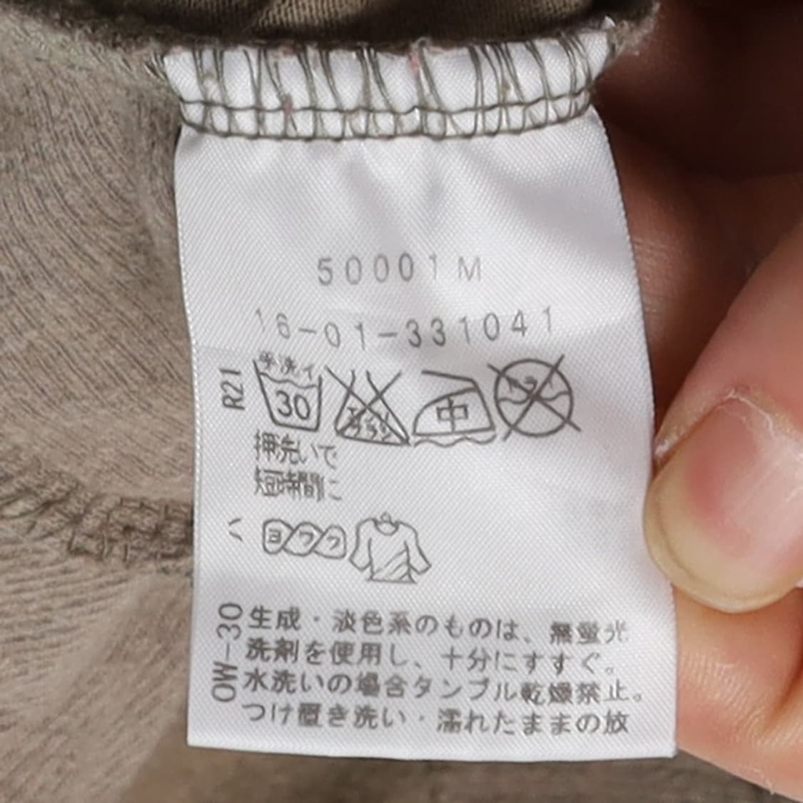 비비안 웨스트우드 Vivienne Westwood Sleeveless 상품이미지9