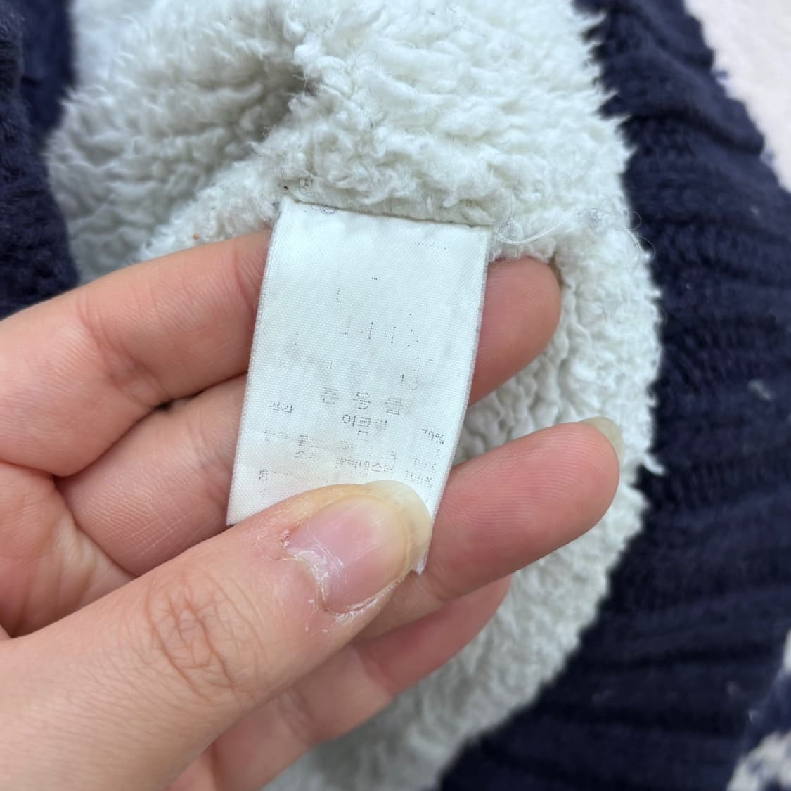 실측확인 블루독베이비 키즈 니트 0402E 상품이미지4